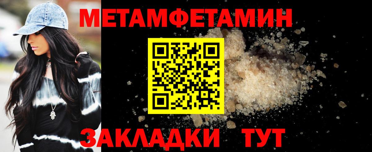Амфетамин 98% Тельмана