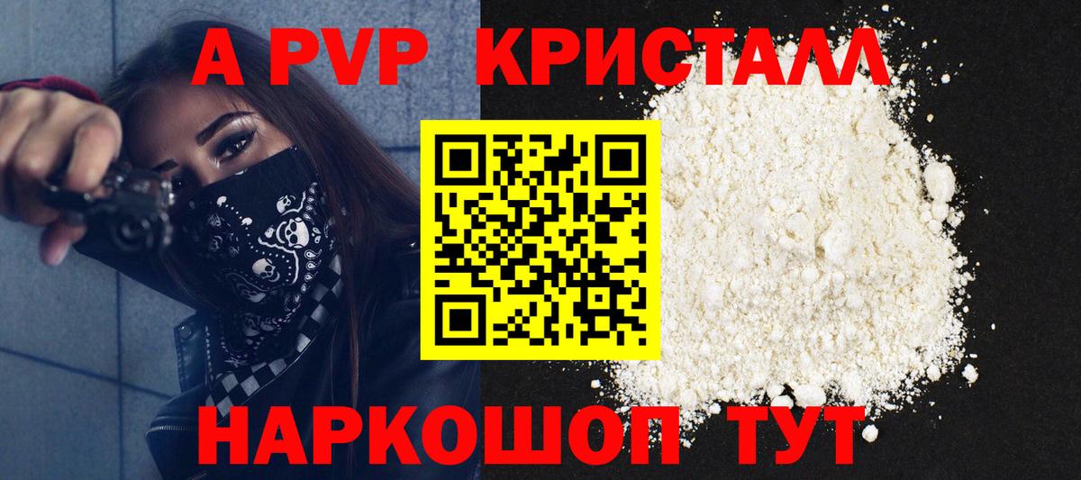 НБОМе Тельмана
