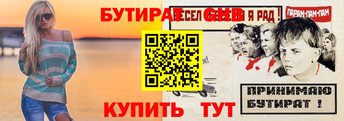 Тельмана  БУТИРАТ буратино  Вход с VPN 