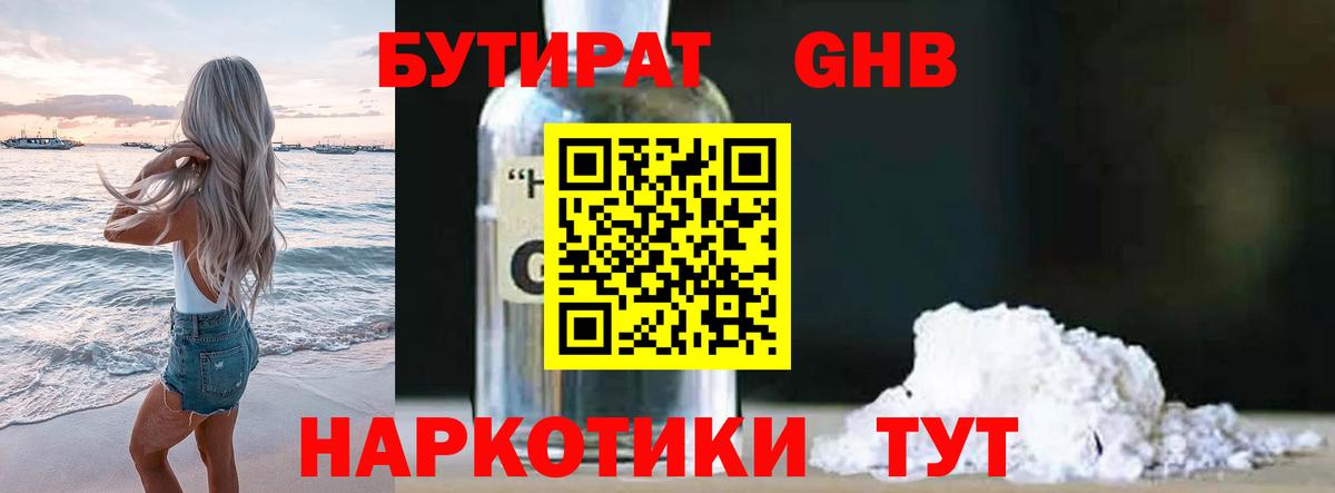 ГАШ  Вход с VPN  Тельмана  Конопля  Альфа ПВП СОЛЬ   ГАШИШ  Мефедрон кристаллы  Лсд 25 