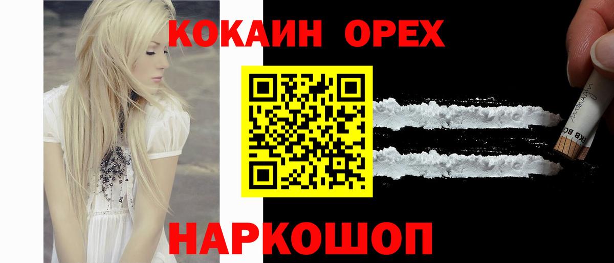 Cocaine 99% Тельмана
