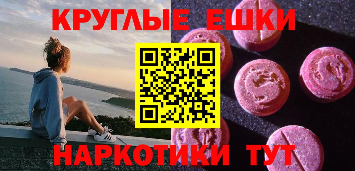 где найти наркотики  Экстази louis Vuitton  Экстази MDMA  Вход с VPN  Тельмана 