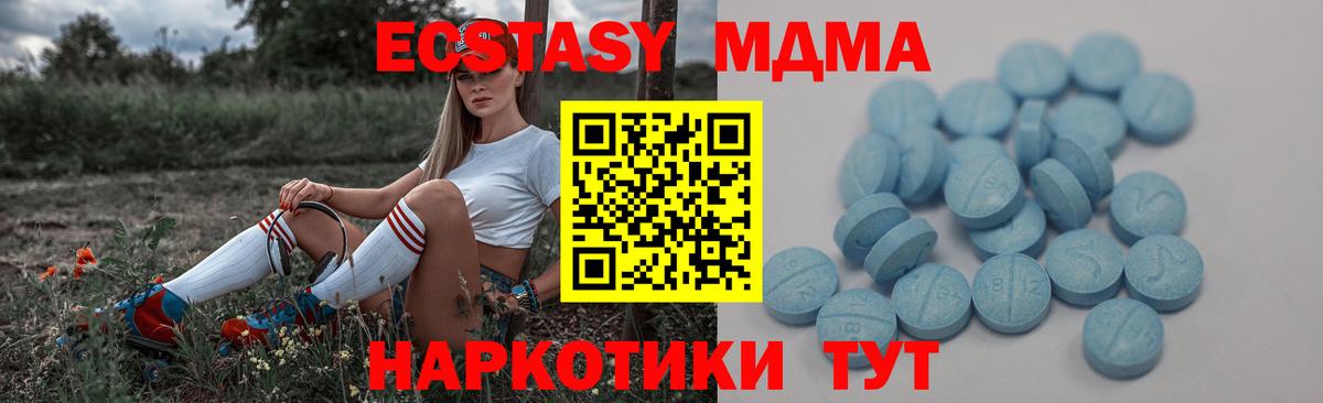 Экстази VHQ Тельмана