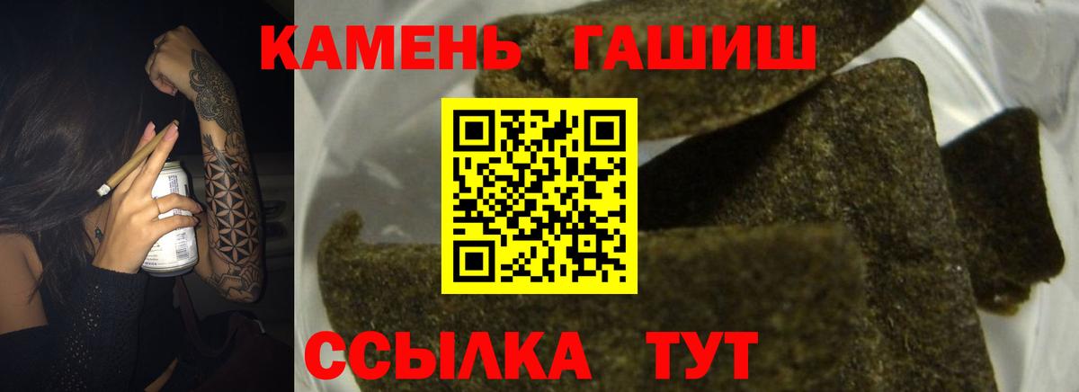 Тельмана  ГАШ Ice-O-Lator  Гашиш Изолятор  Вход с VPN 