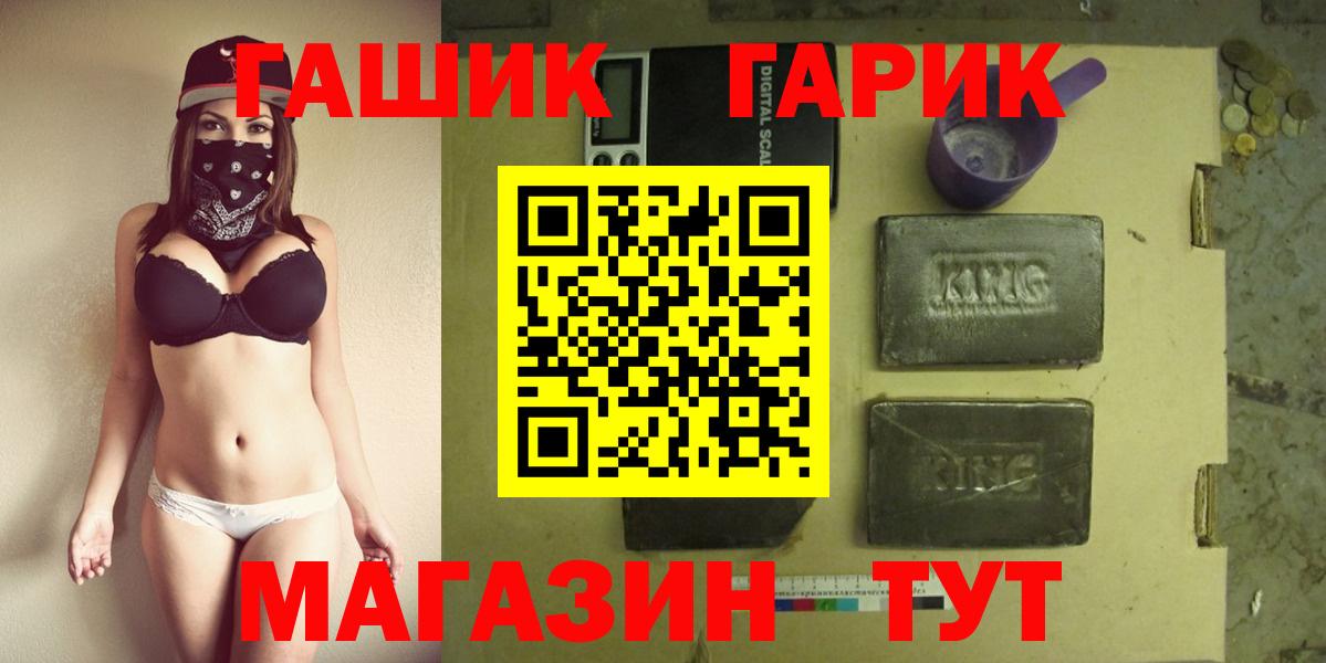 ГАШ Cannabis Тельмана
