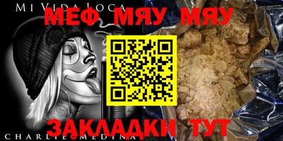 молекула духа Кандалакша