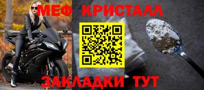 молекула духа Кандалакша
