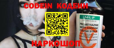 молекула духа Кандалакша
