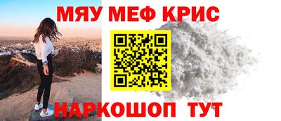 mdma Канаш