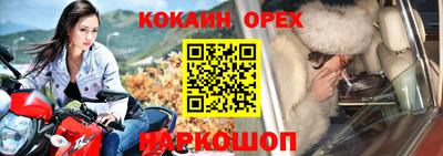 mdma Канаш