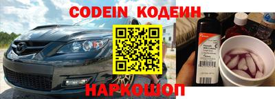 молекула духа Кандалакша
