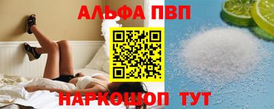 молекула духа Кандалакша