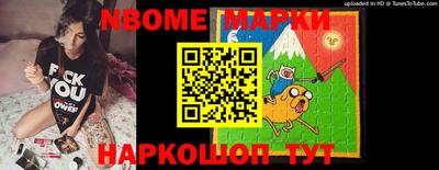 mdma Канаш