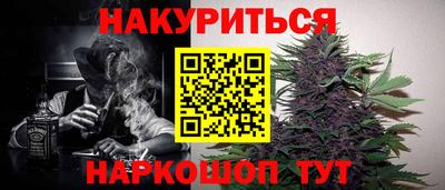 молекула духа Кандалакша