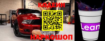 молекула духа Кандалакша