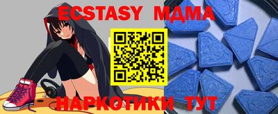 молекула духа Кандалакша