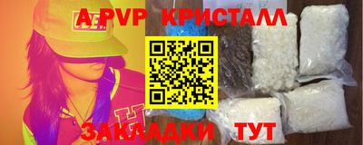молекула духа Кандалакша