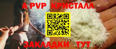 mdma Канаш