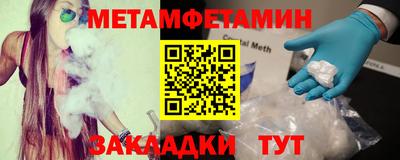 молекула духа Кандалакша
