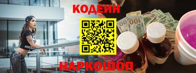 молекула духа Кандалакша