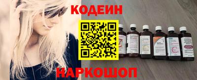 молекула духа Кандалакша