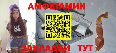 молекула духа Кандалакша