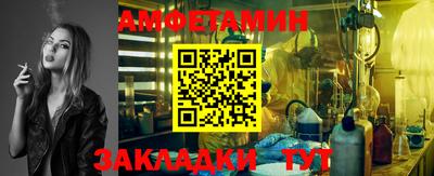 молекула духа Кандалакша