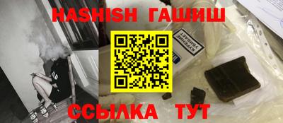 молекула духа Кандалакша