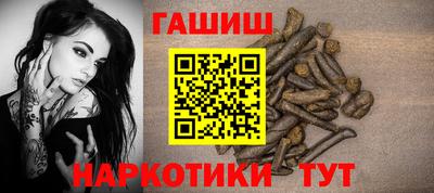 молекула духа Кандалакша