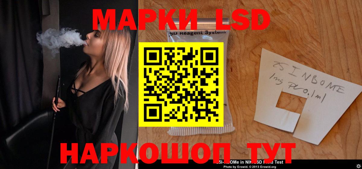 LSD-25 экстази кислота  ЛСД экстази  OMG ссылки  Тельмана  LSD-25 экстази кислота  Вход с VPN 
