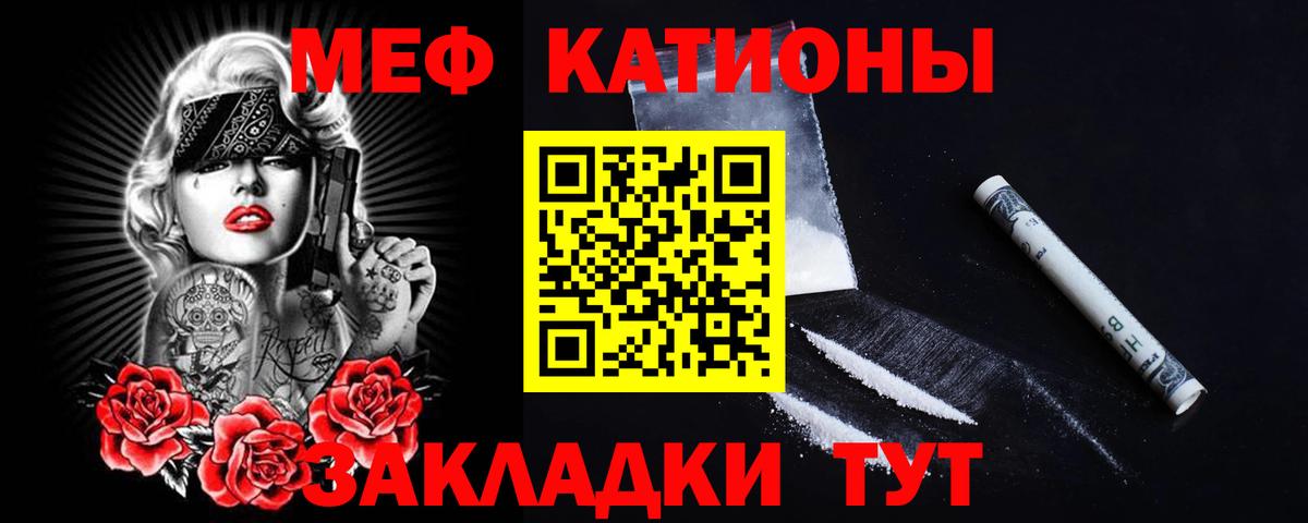 Меф  Тельмана