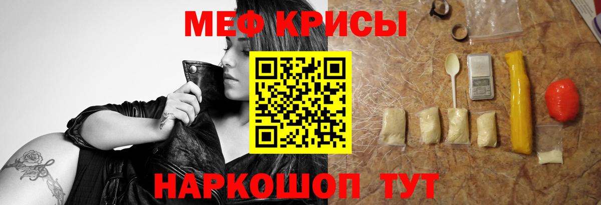 Меф 4 MMC  Вход с VPN  МЕФ мяу мяу  Тельмана 