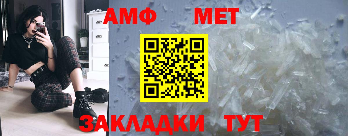 МЕТАМФЕТАМИН Декстрометамфетамин 99.9% Тельмана