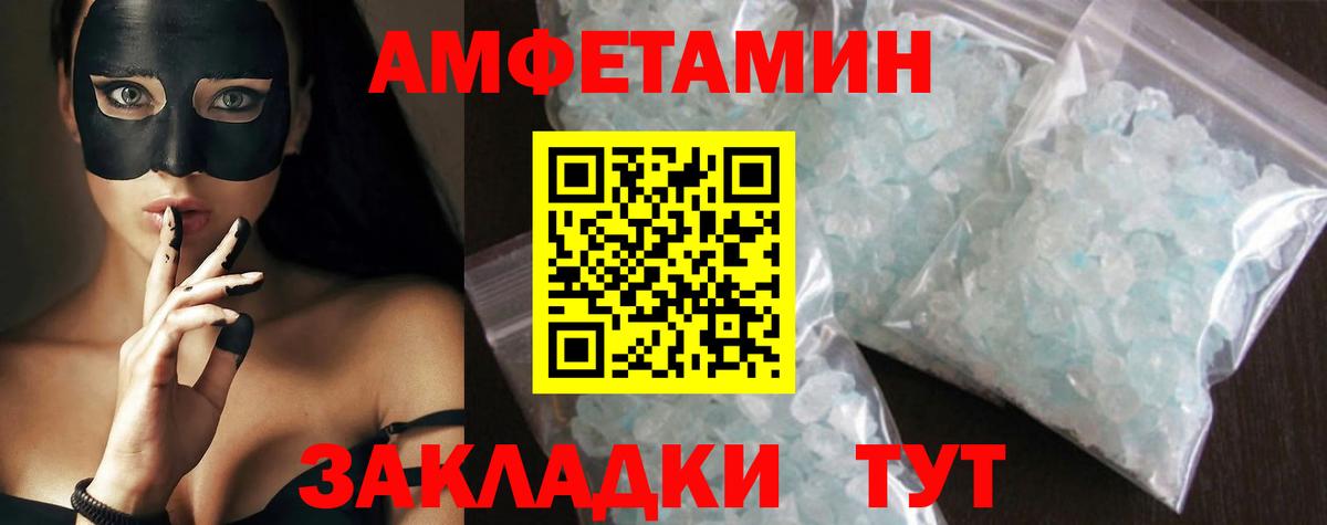 Тельмана  Метамфетамин витя  Вход с VPN 