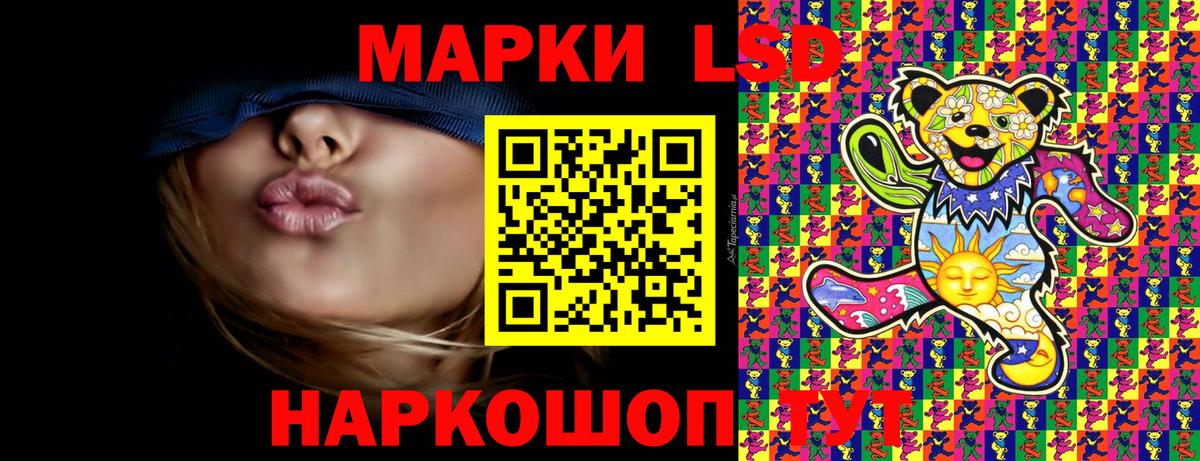 Марки N-bome 1,8мг Тельмана