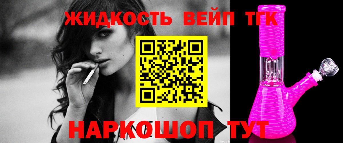 цена наркотик  ТГК гашишное масло  Вход с VPN  Тельмана 