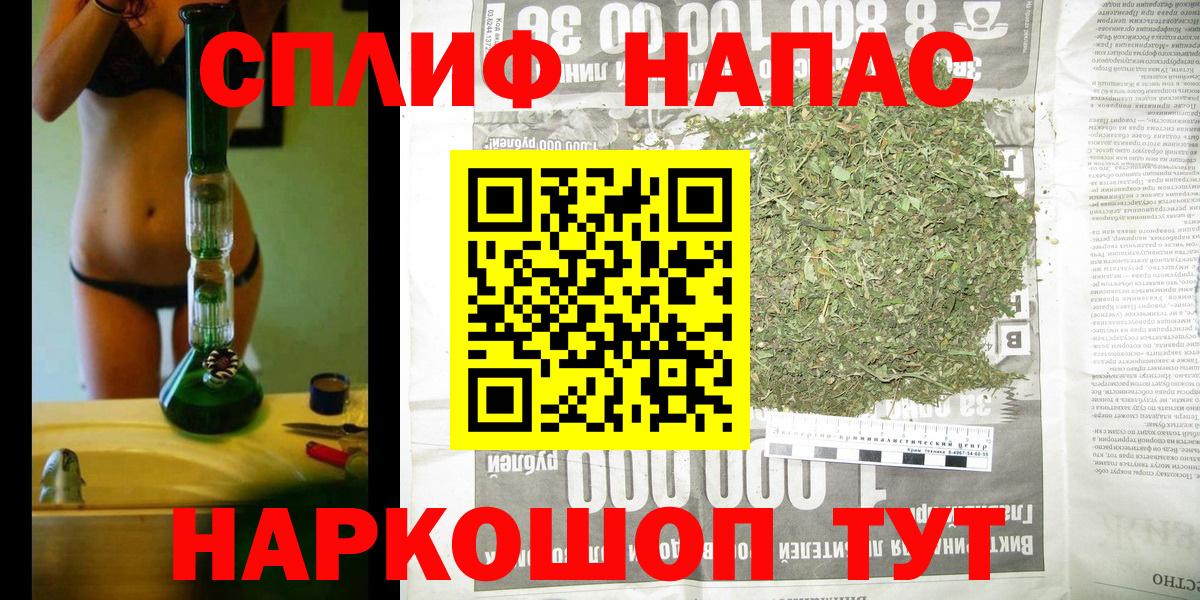 Шишки марихуана гибрид  Бошки Шишки конопля  Вход с VPN  Тельмана  Канабис LSD WEED  МАРИХУАНА Amnesia 